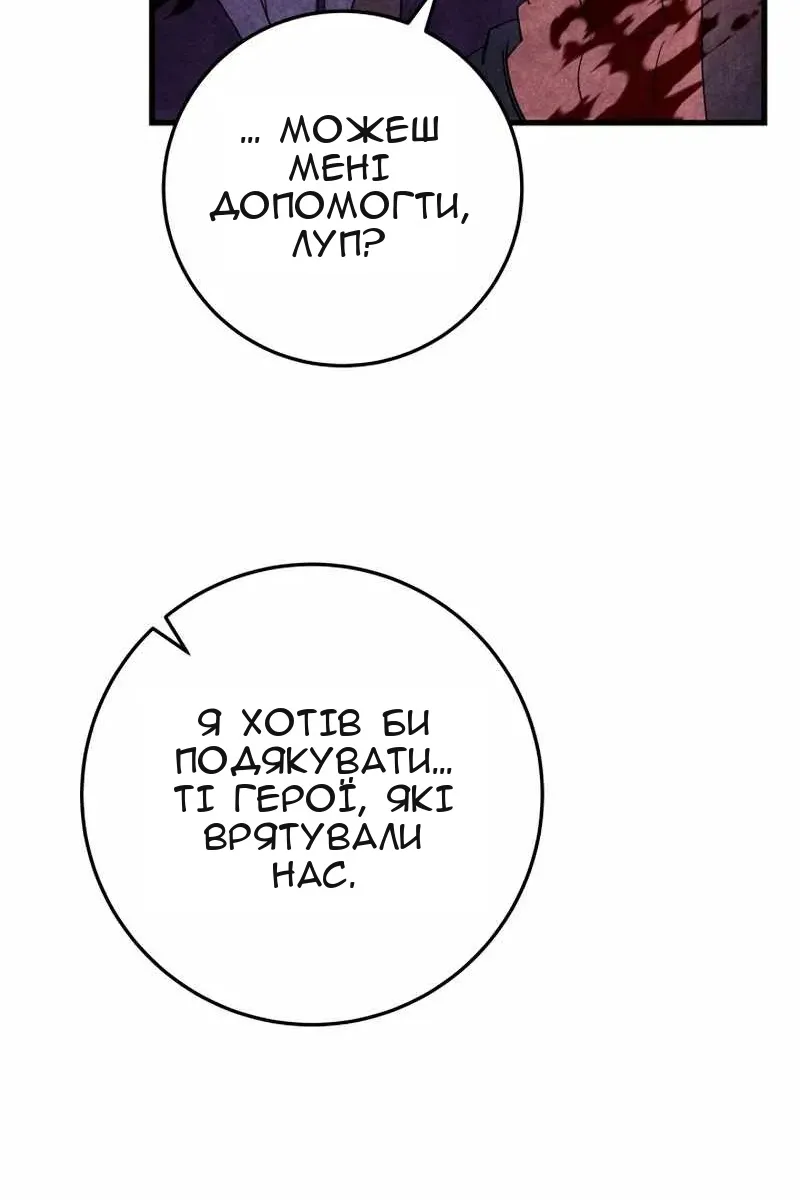 Сторінка 117