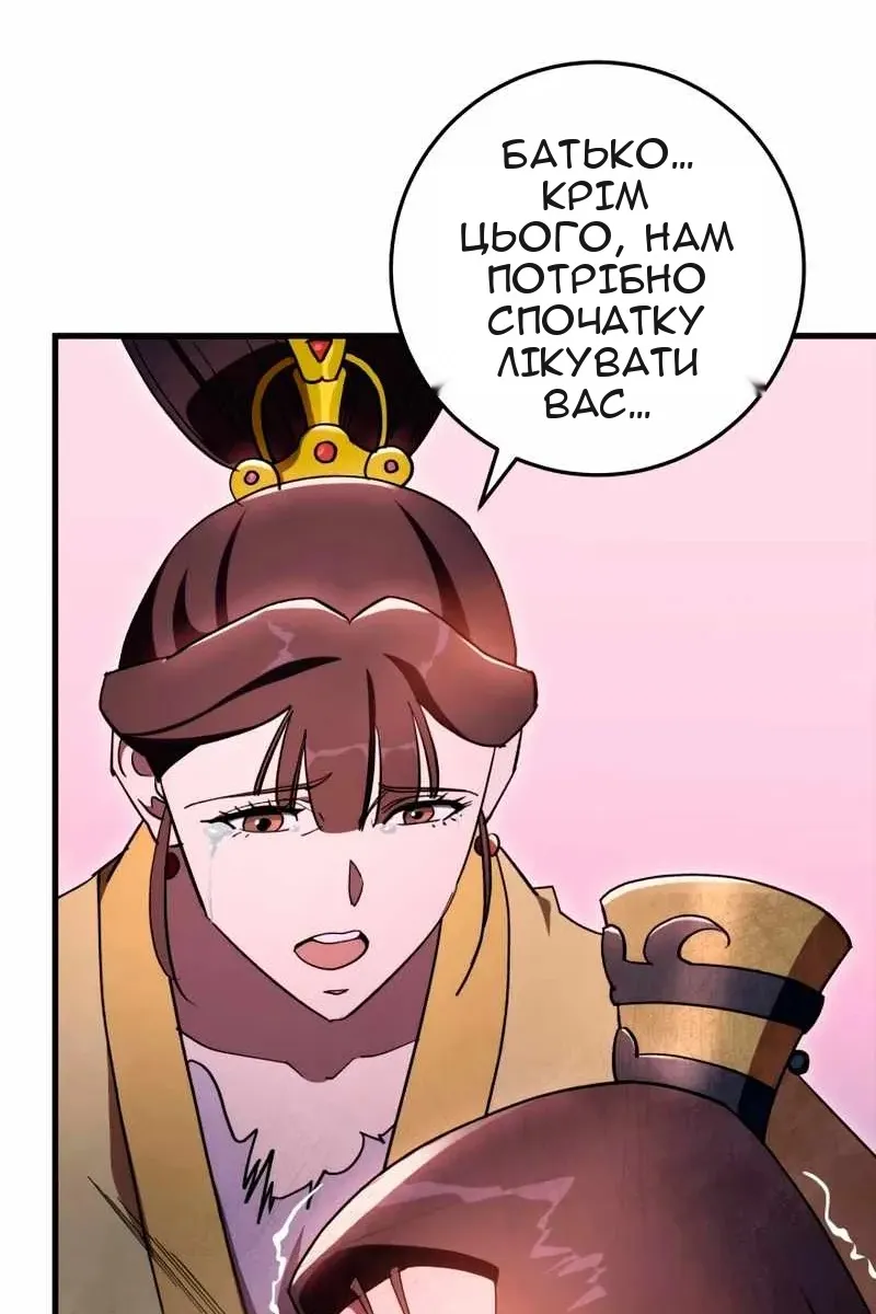 Сторінка 118