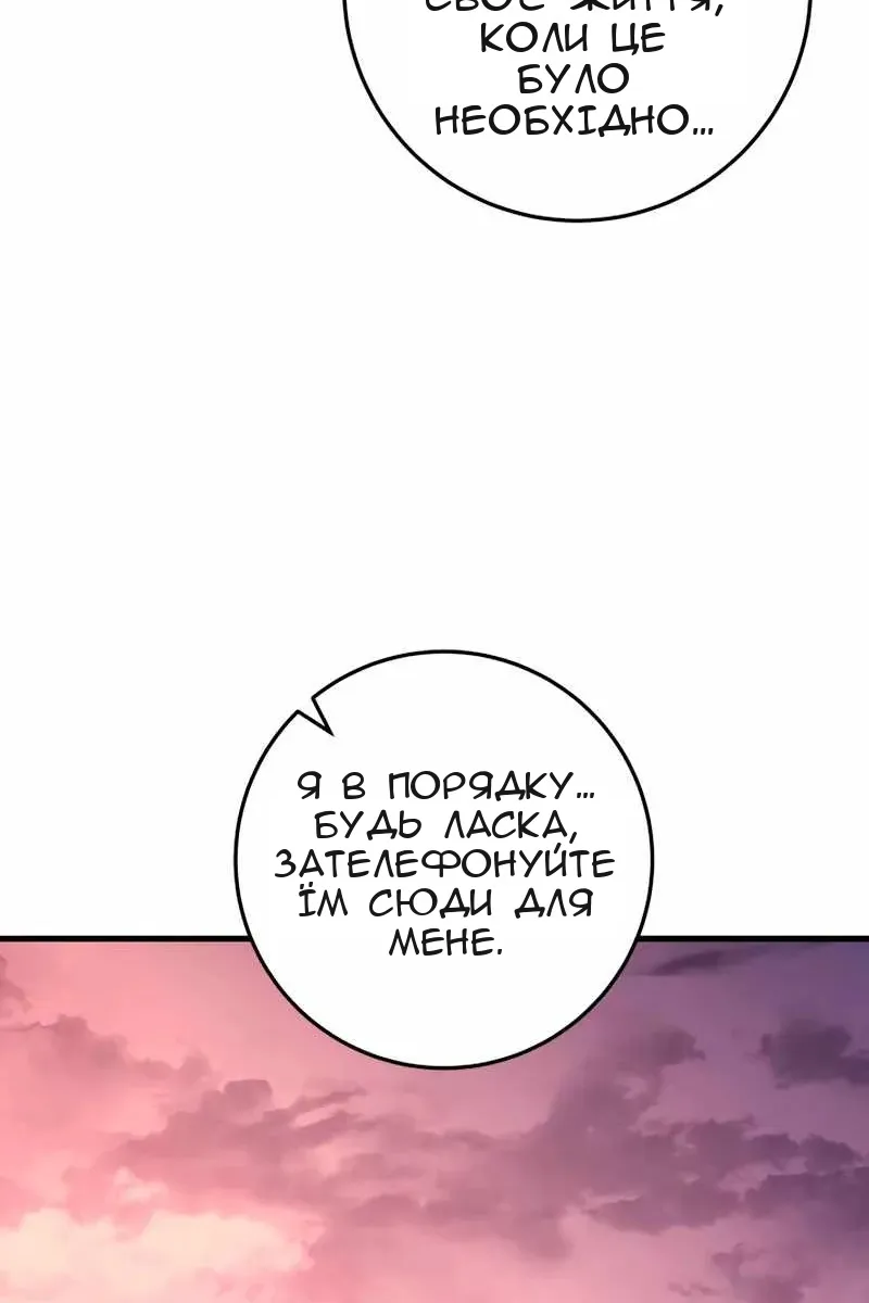Сторінка 120