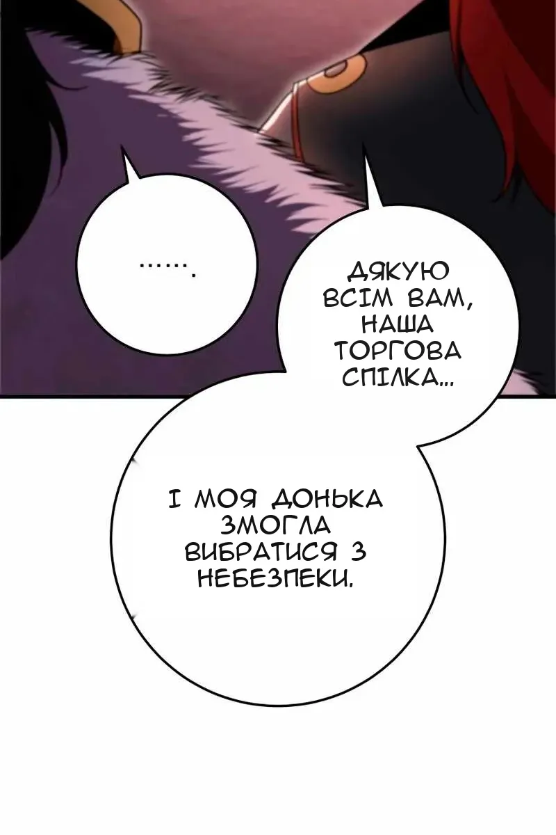 Сторінка 123