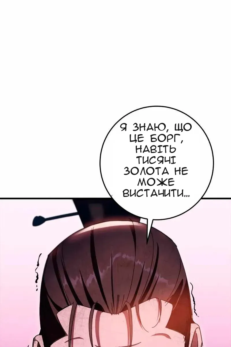 Сторінка 124