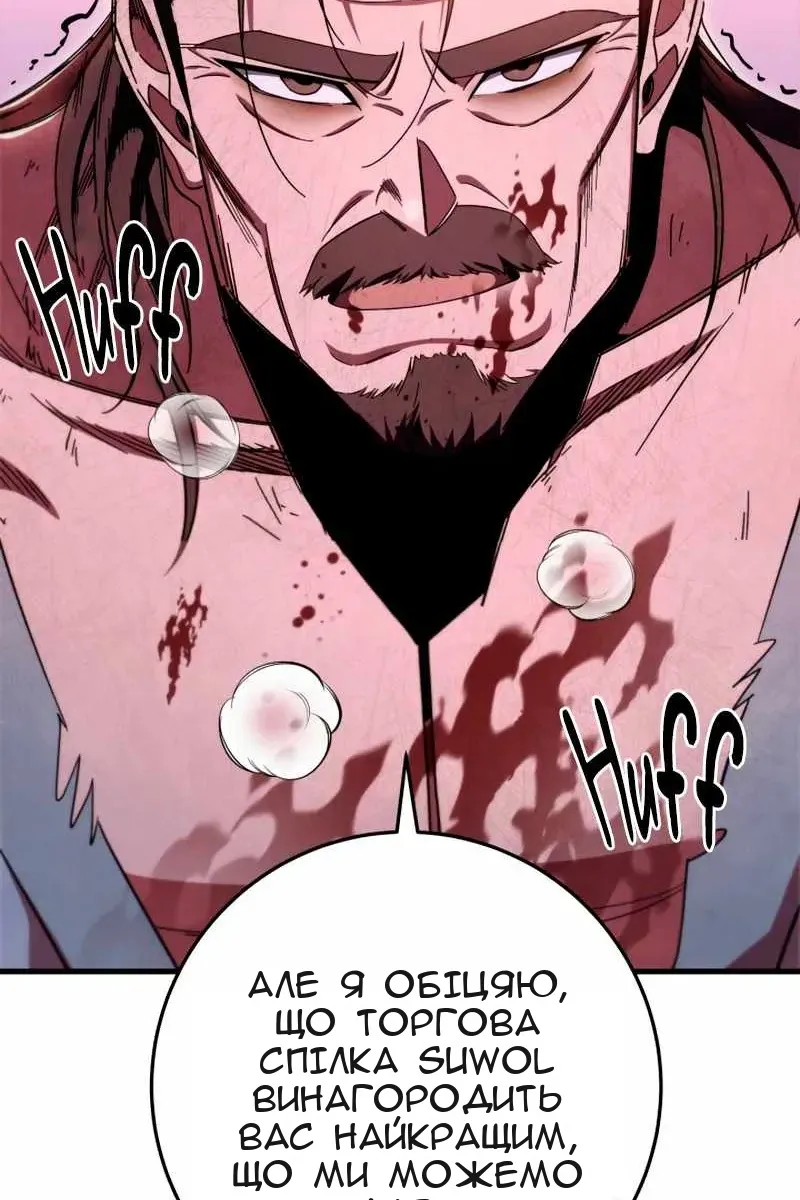 Сторінка 125