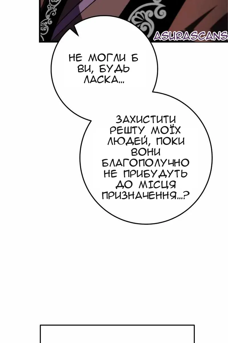 Сторінка 129