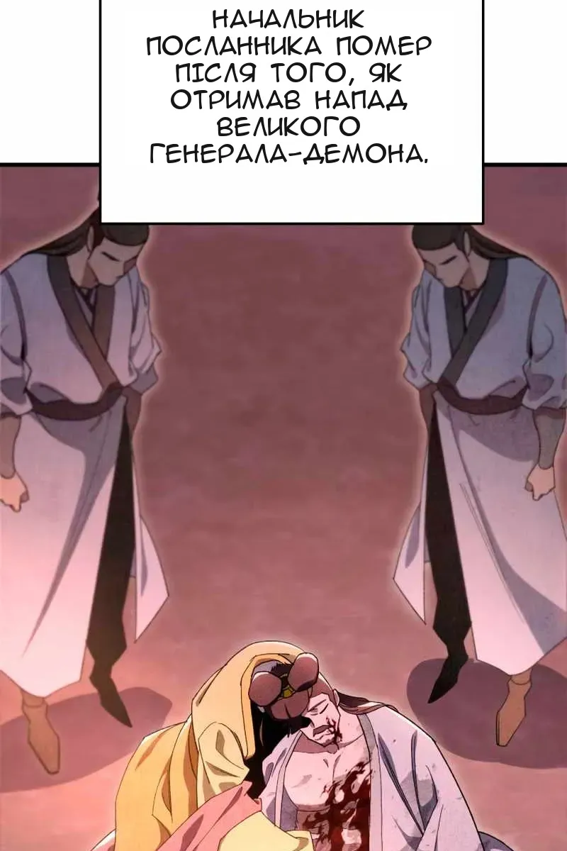Сторінка 130