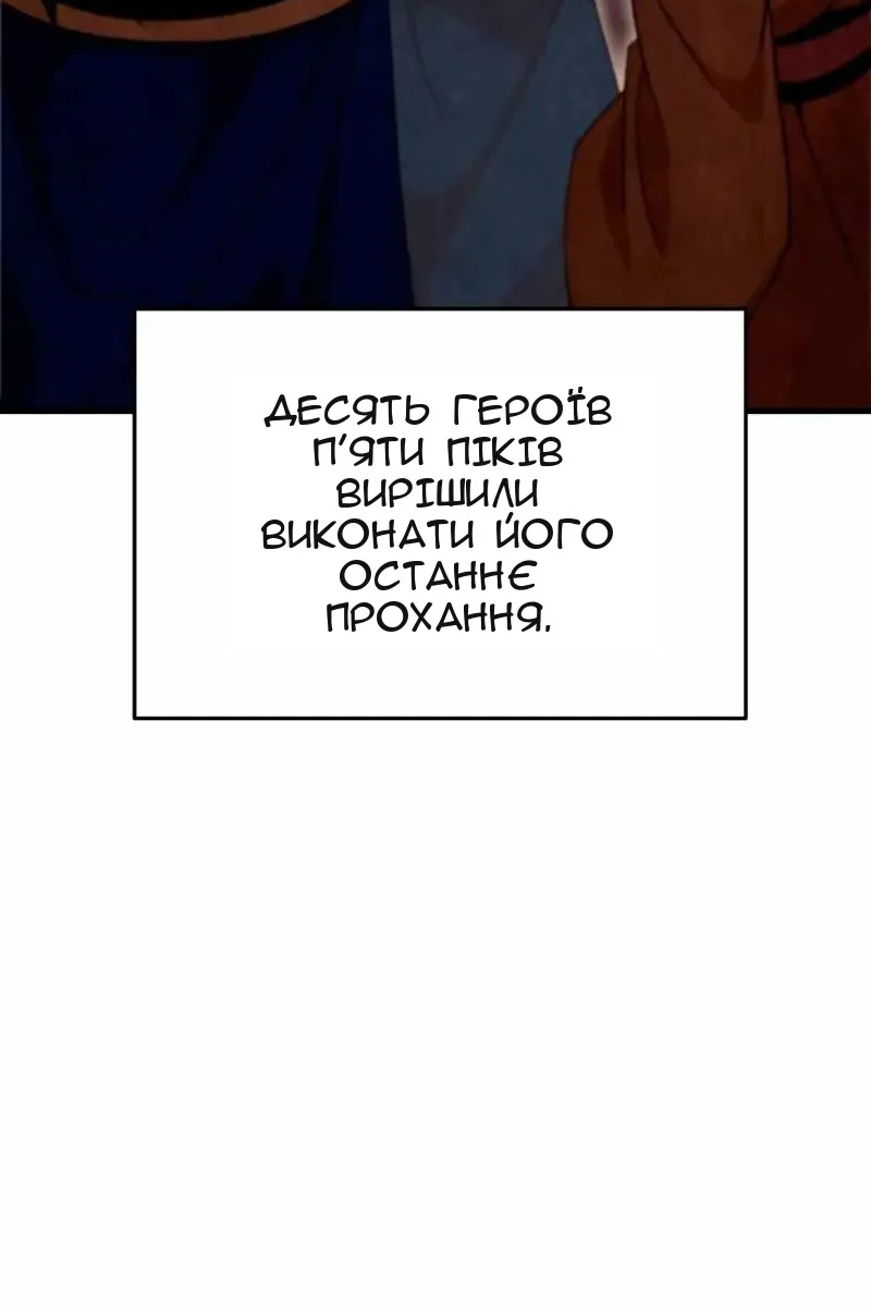 Сторінка 132