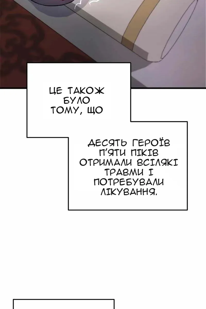 Сторінка 135