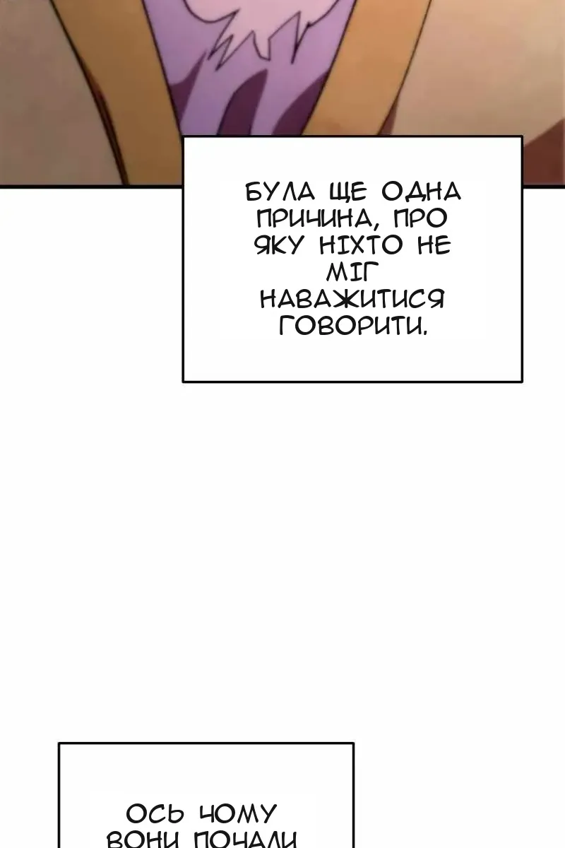 Сторінка 137