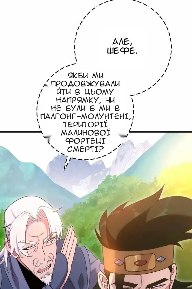 Сторінка 139