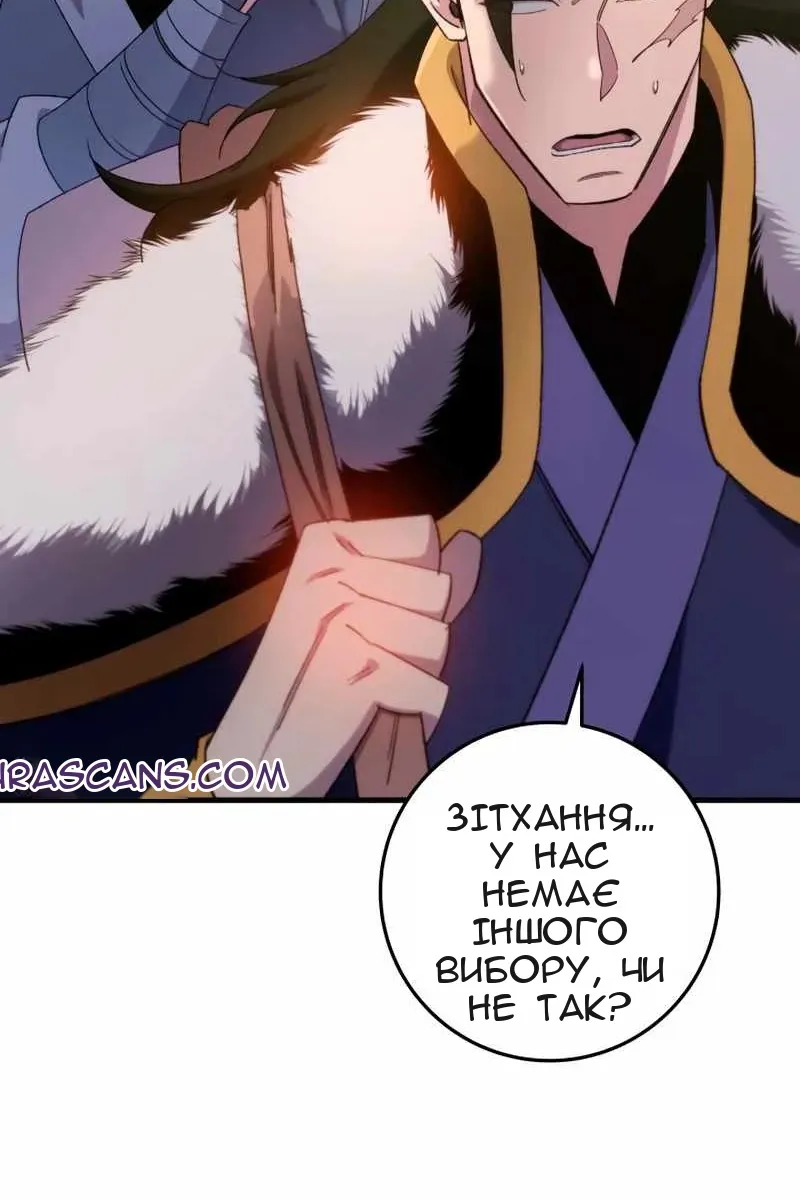 Сторінка 140