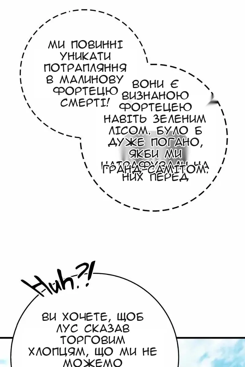 Сторінка 141