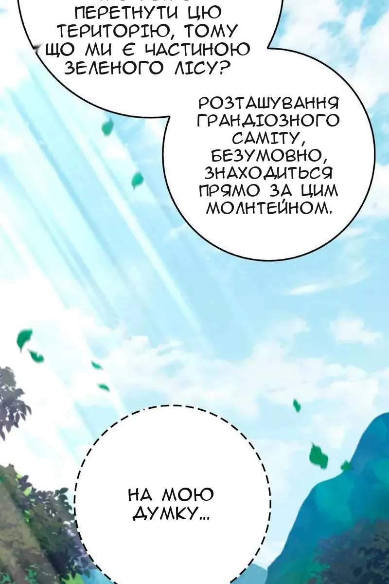 Сторінка 142