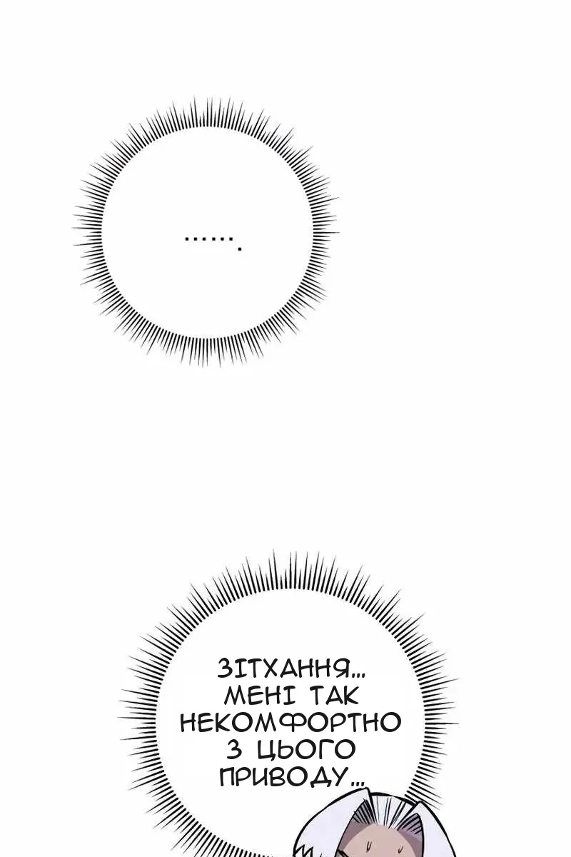 Сторінка 145