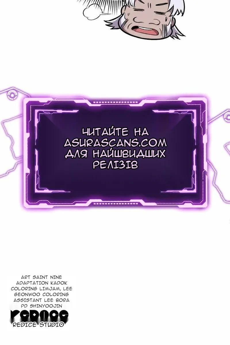 Сторінка 146