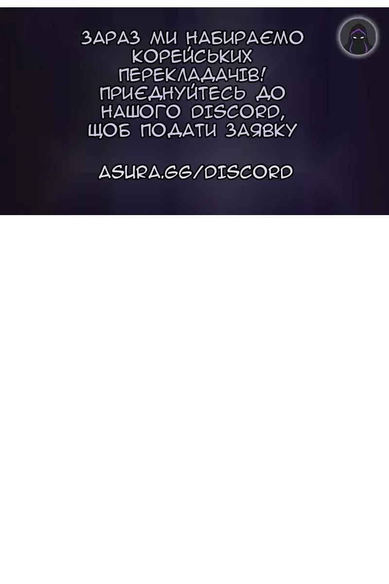 Сторінка 147