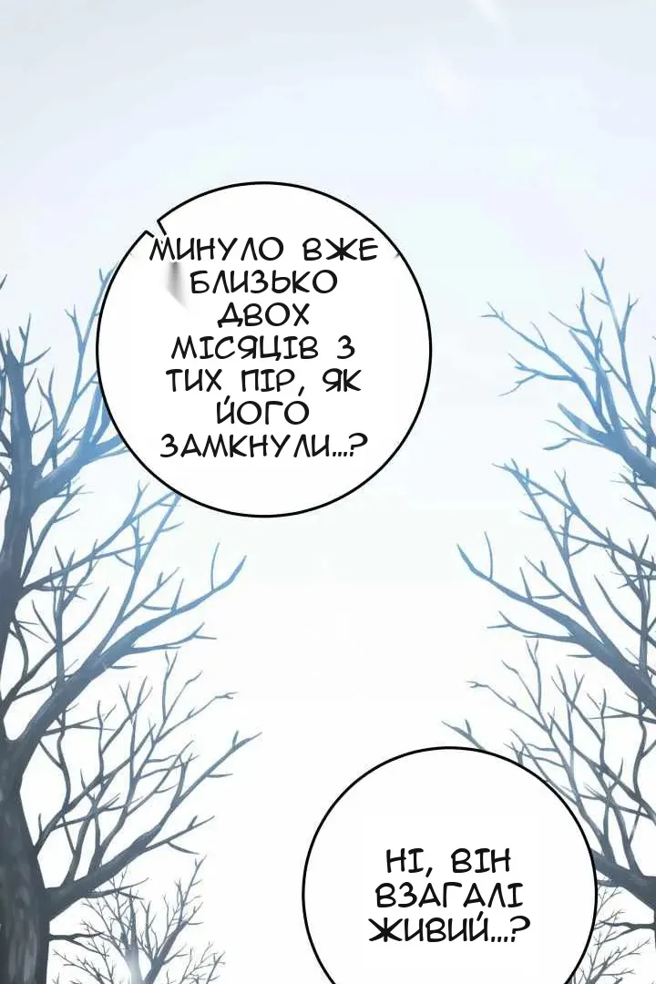 Сторінка 4