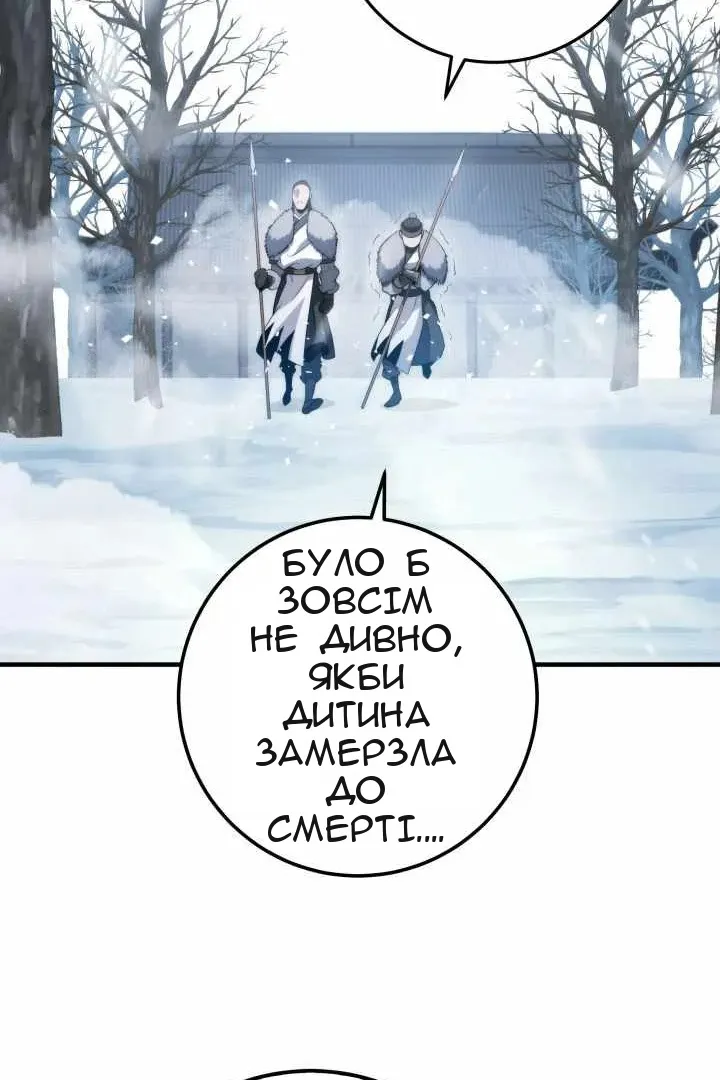 Сторінка 5