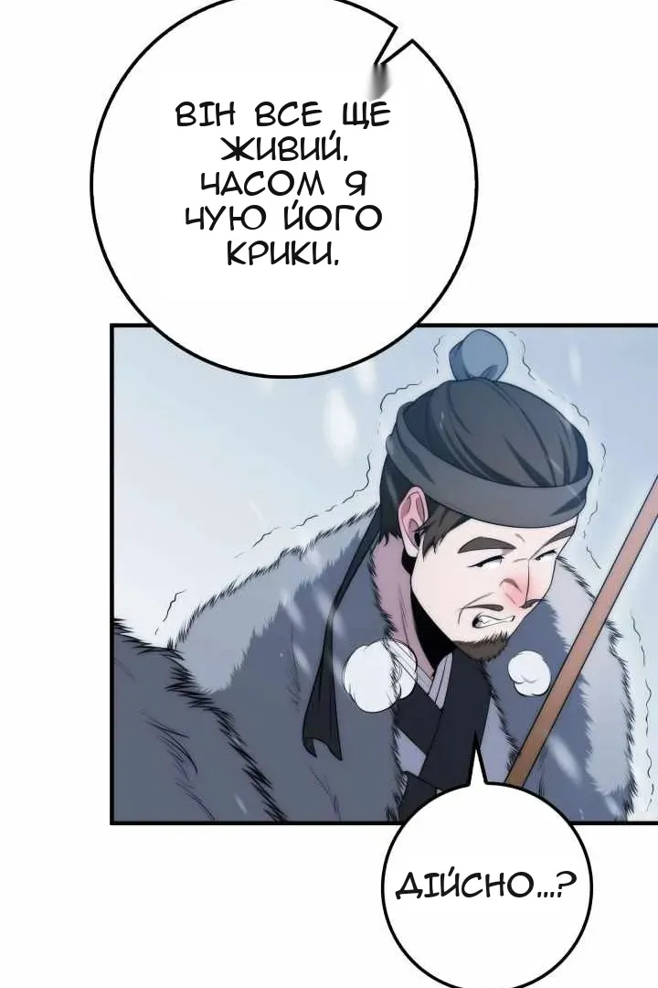 Сторінка 6