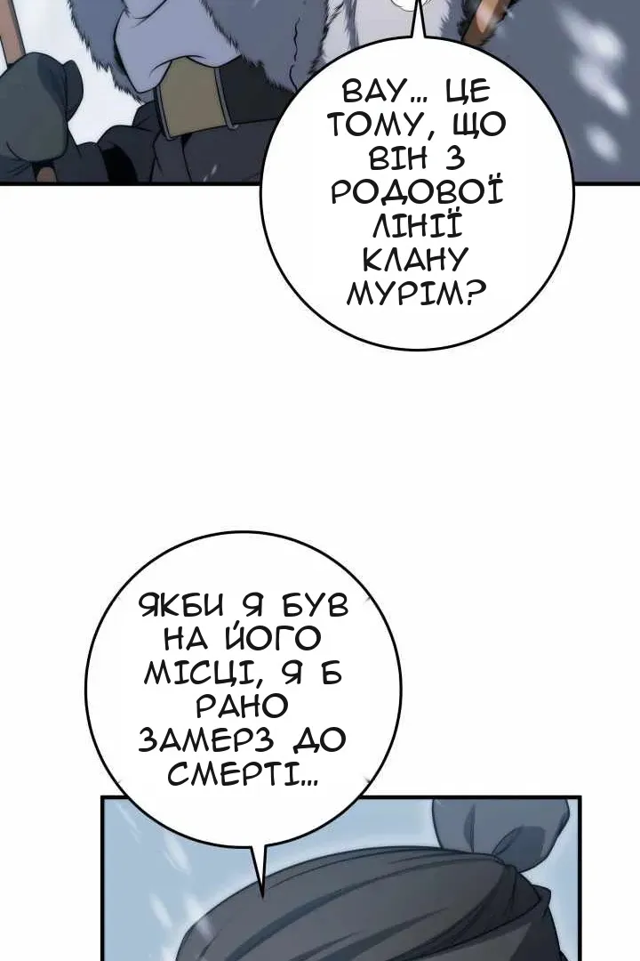 Сторінка 8