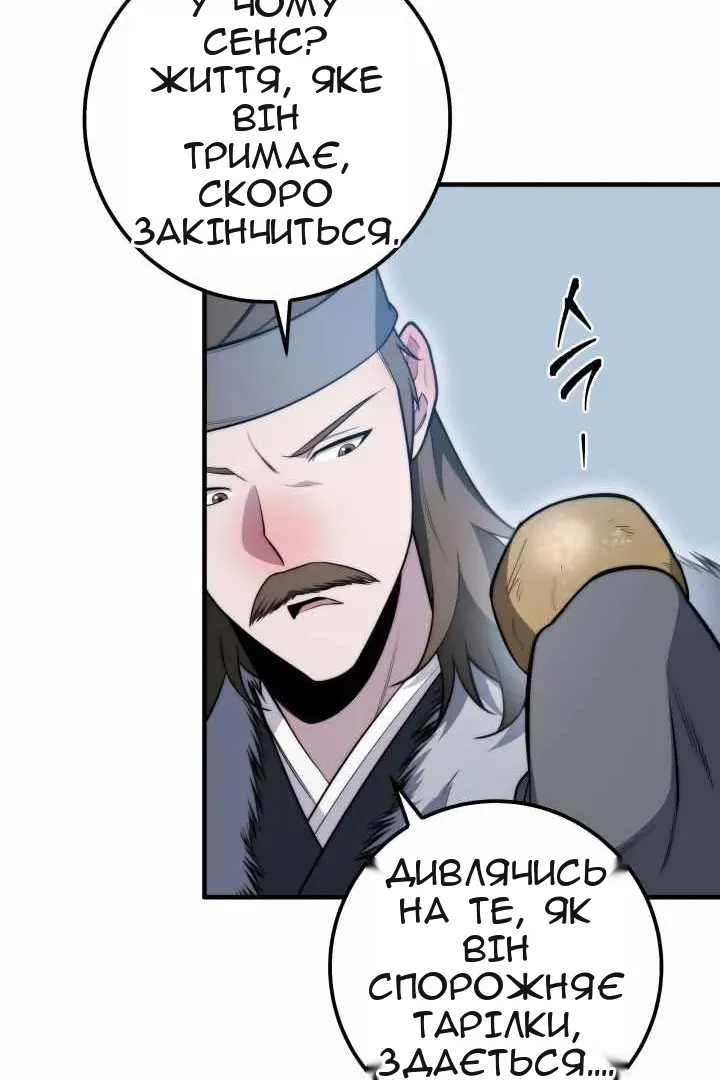 Сторінка 10