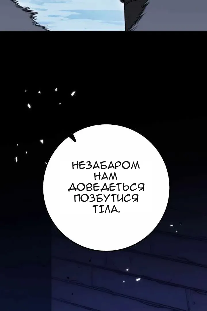 Сторінка 12