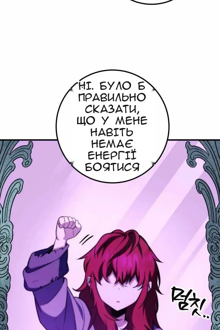 Сторінка 17