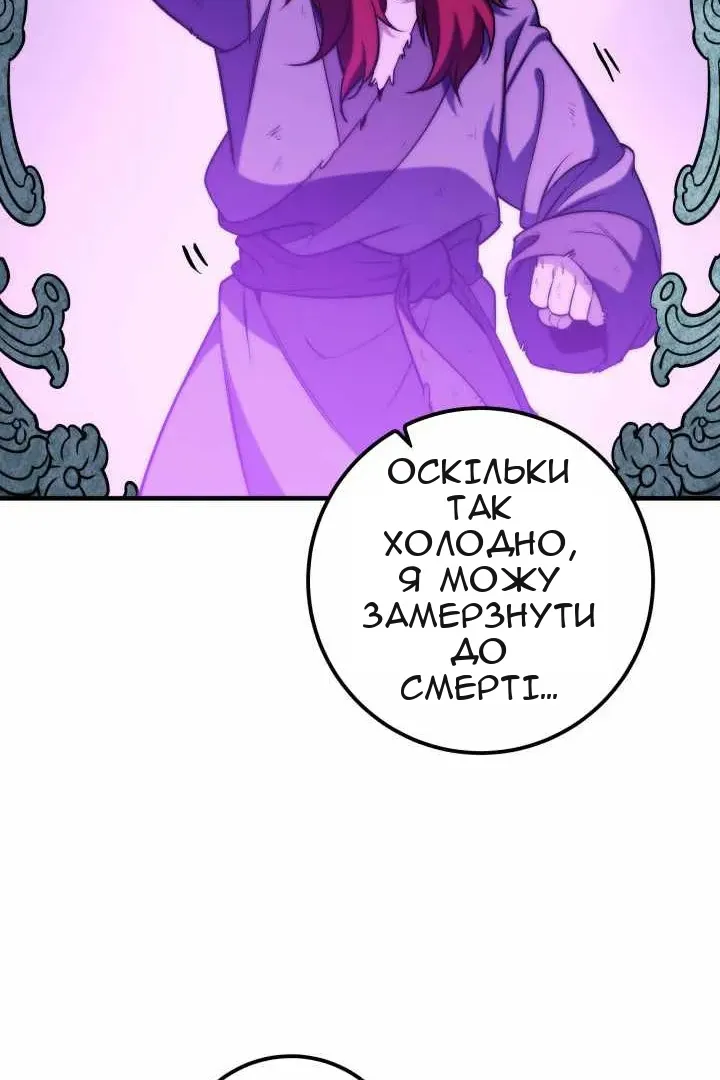 Сторінка 18