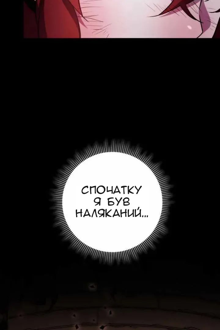 Сторінка 28