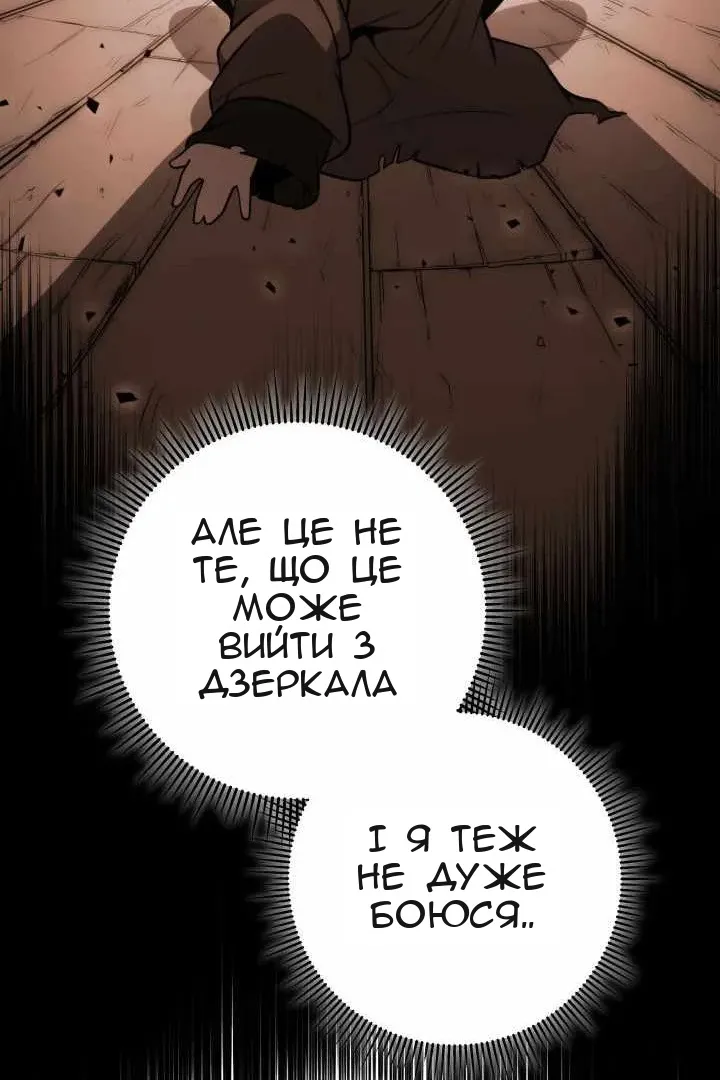 Сторінка 30