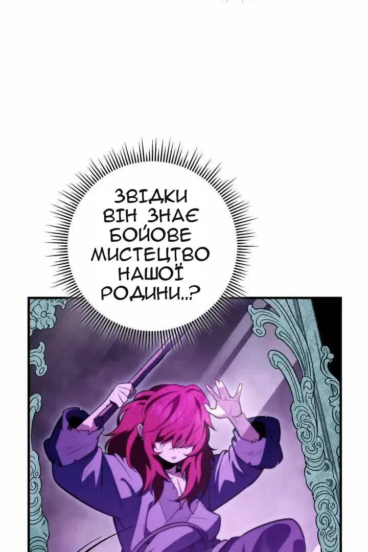 Сторінка 45