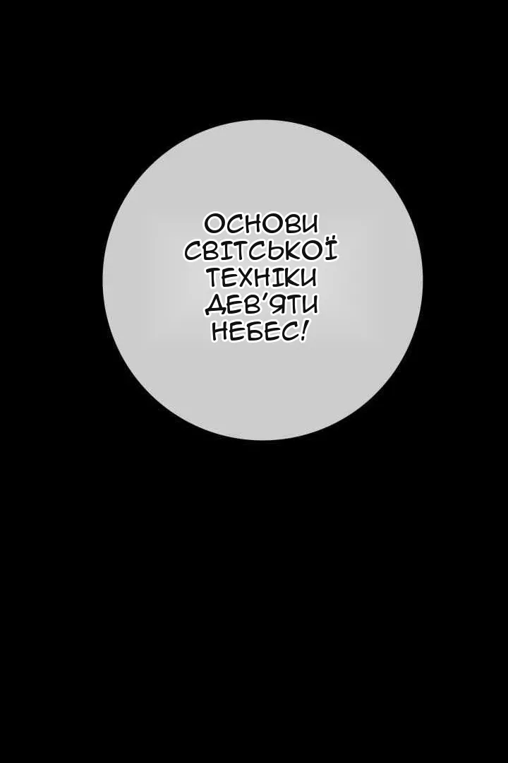 Сторінка 51