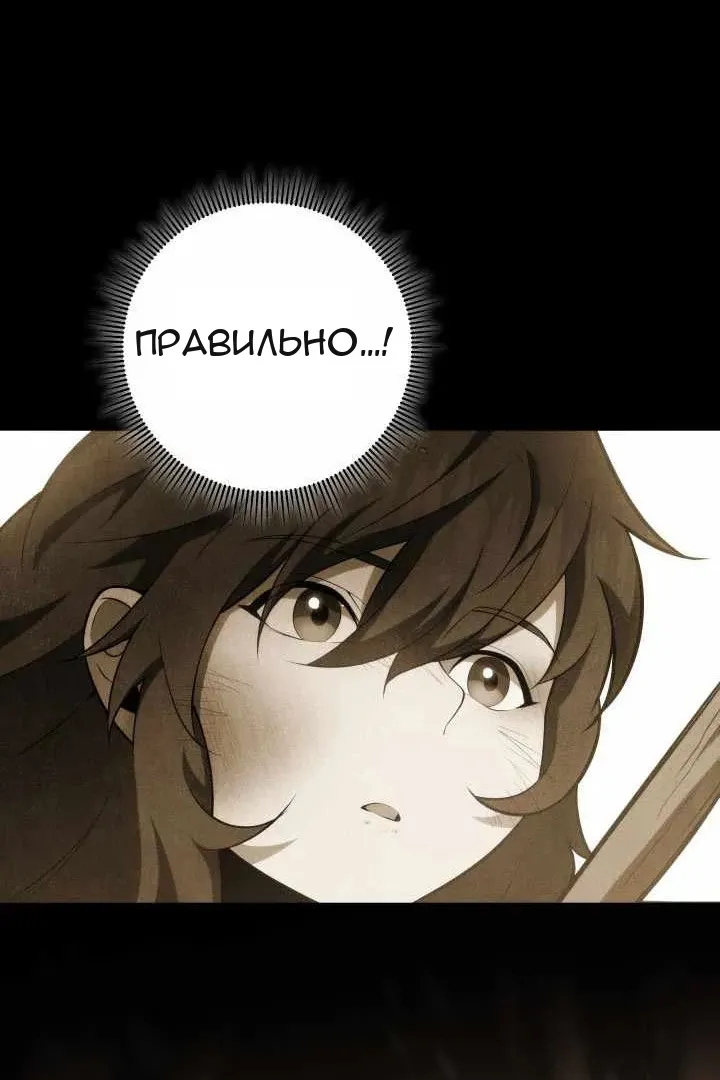 Сторінка 53