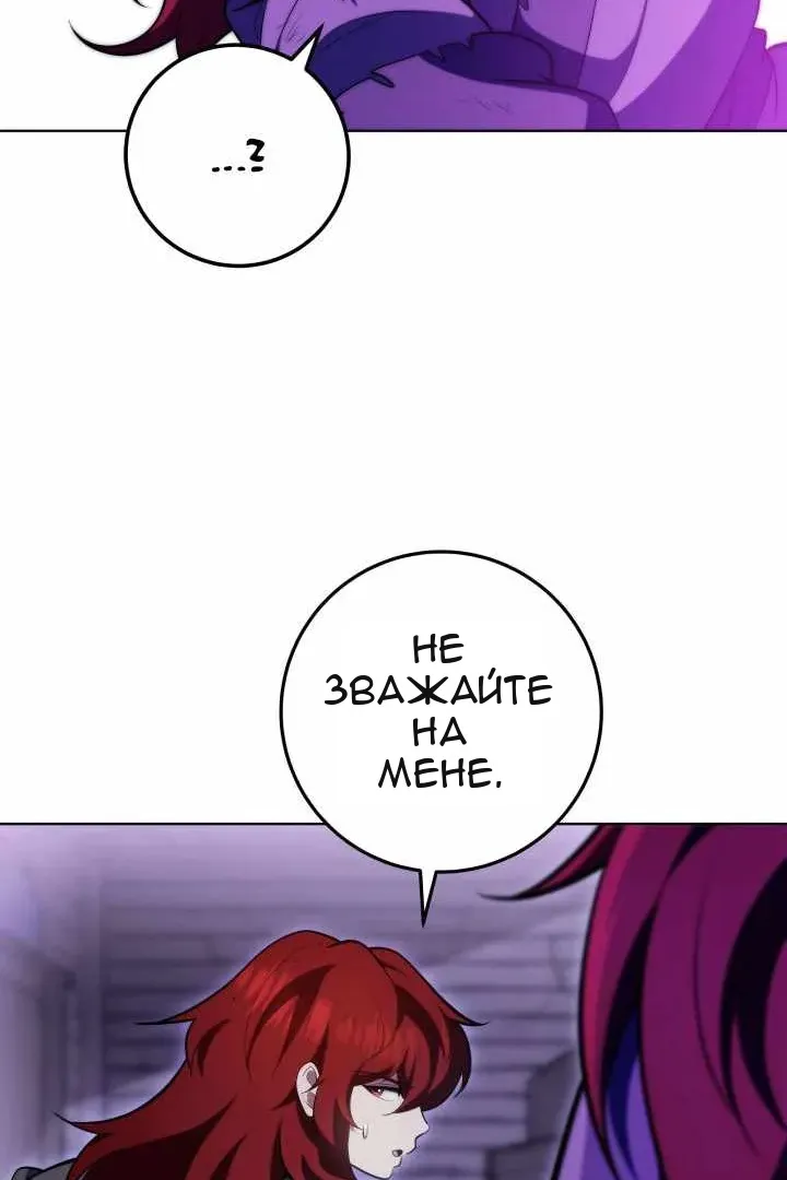 Сторінка 62