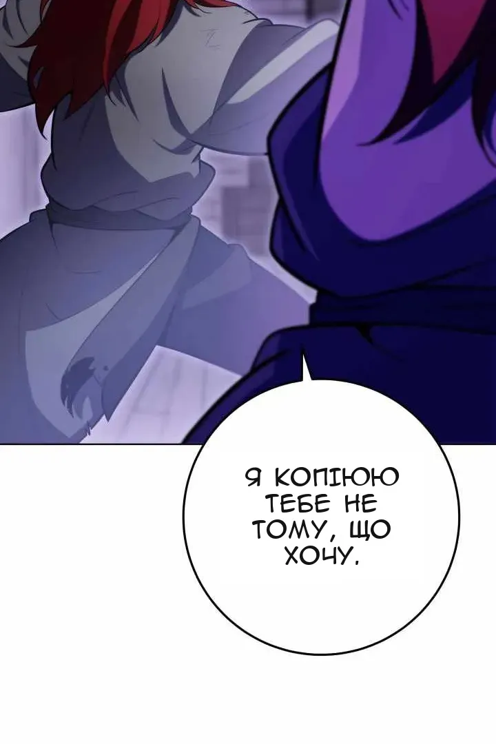 Сторінка 63