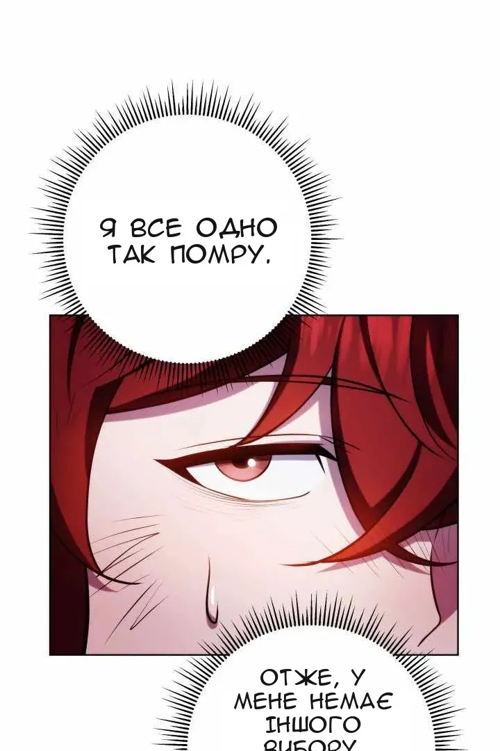 Сторінка 64