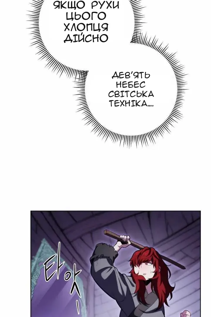 Сторінка 66