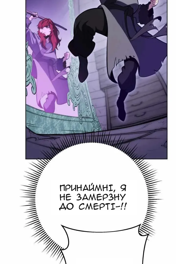 Сторінка 67