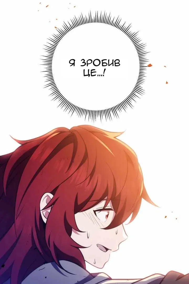 Сторінка 80