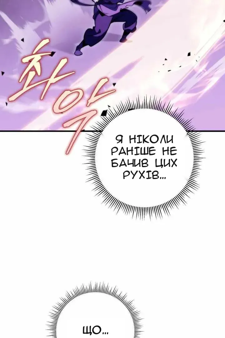 Сторінка 98