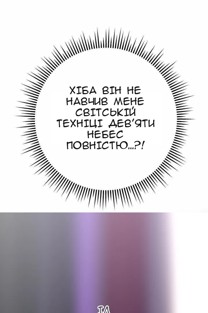 Сторінка 100