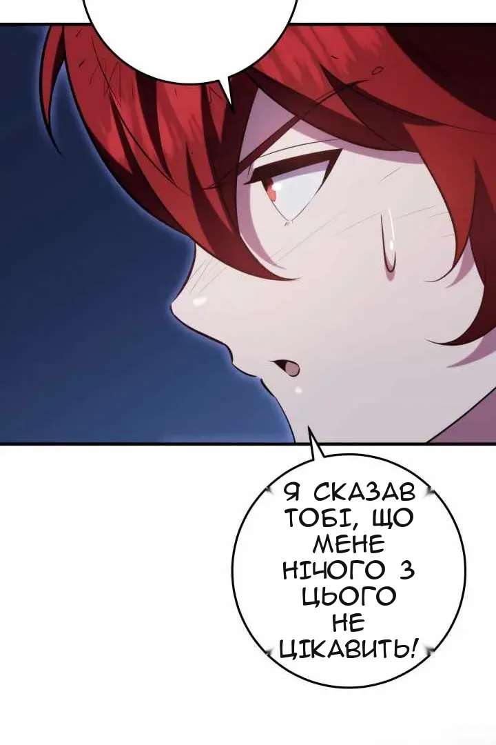 Сторінка 103