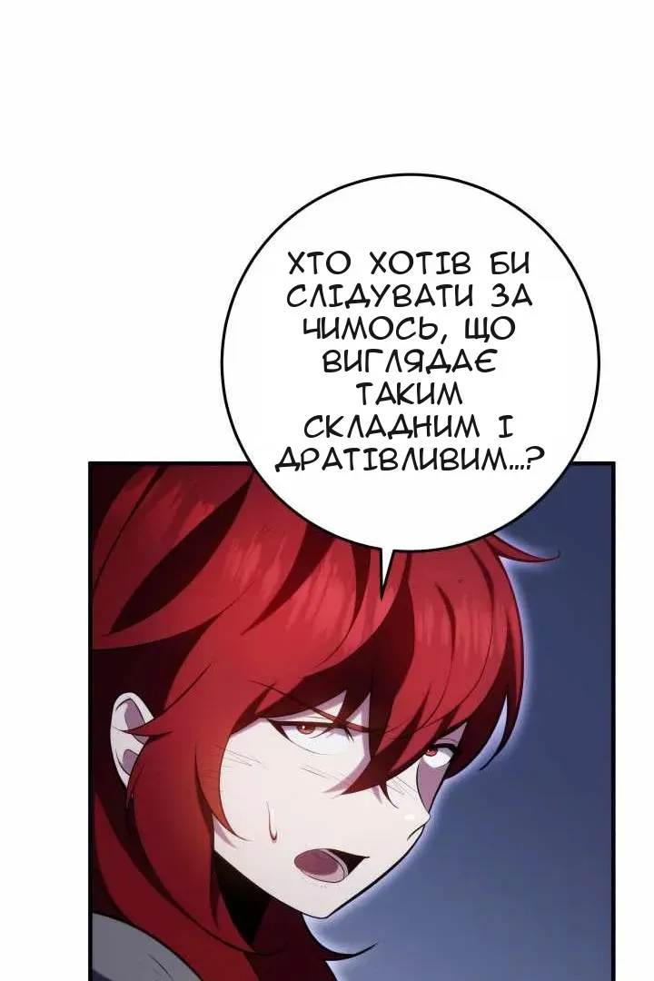 Сторінка 106