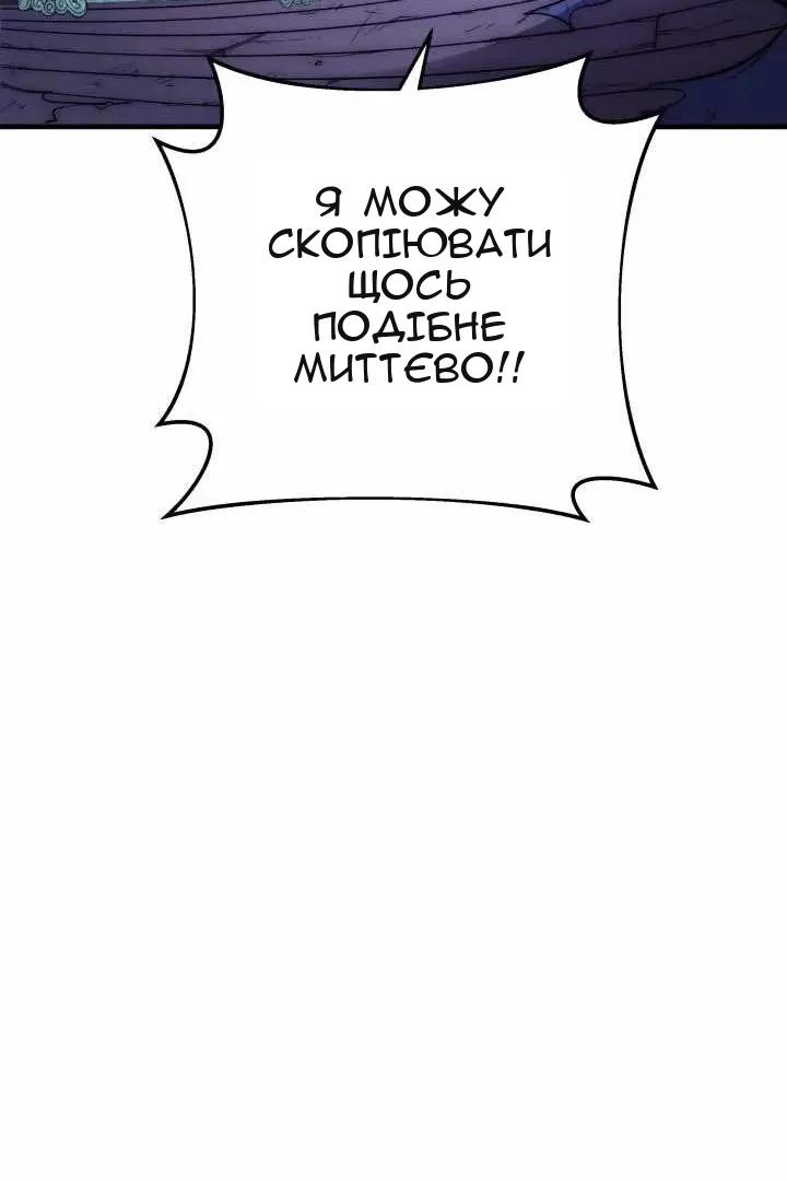 Сторінка 112