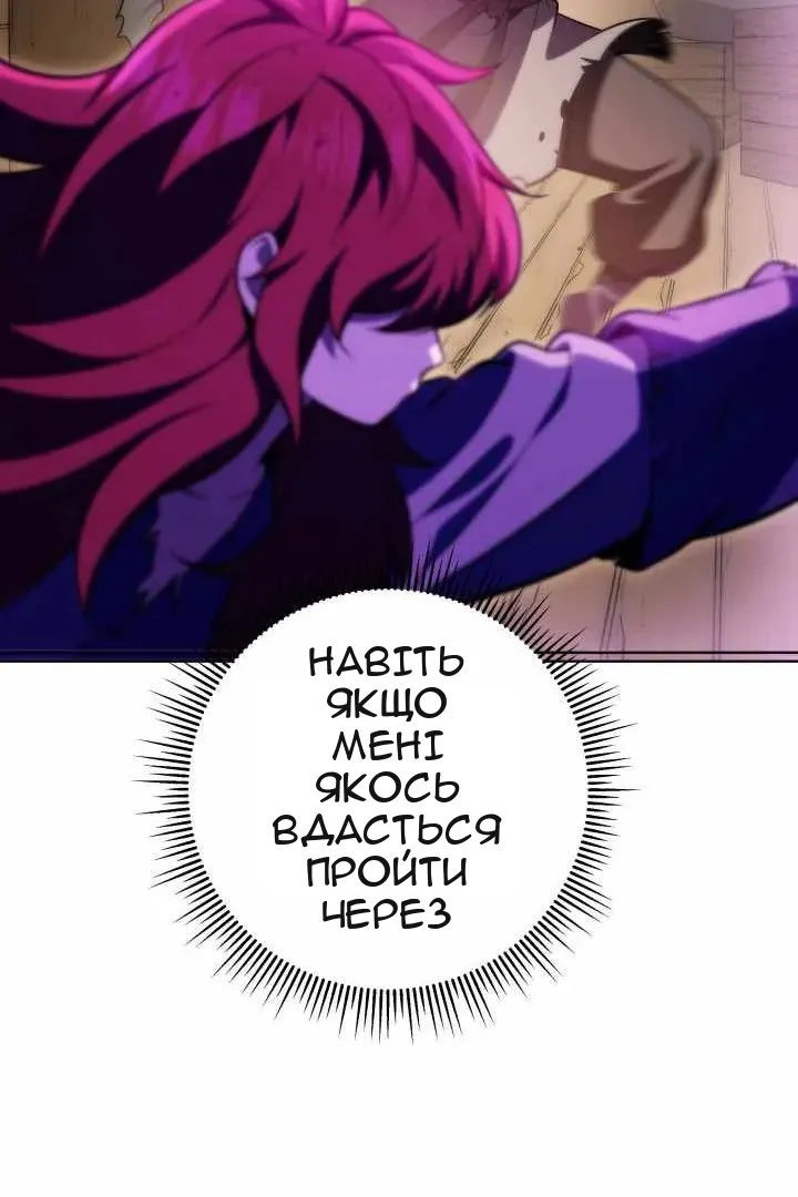 Сторінка 121
