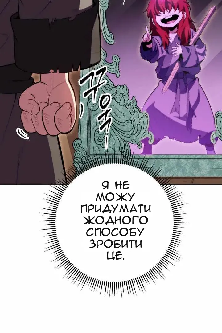 Сторінка 125