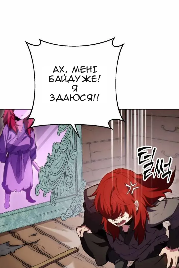 Сторінка 126