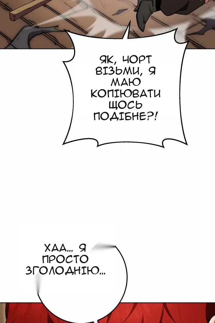 Сторінка 127