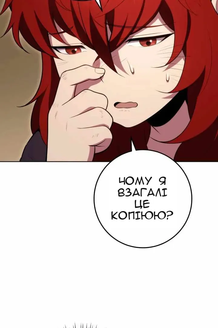 Сторінка 128