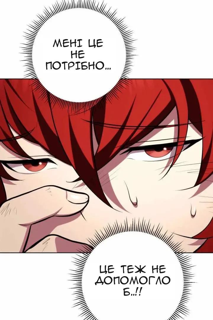 Сторінка 129