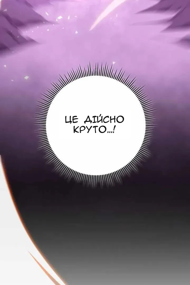 Сторінка 132