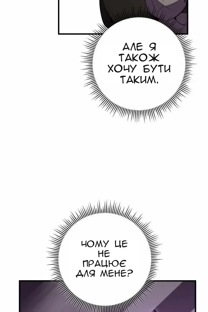 Сторінка 134